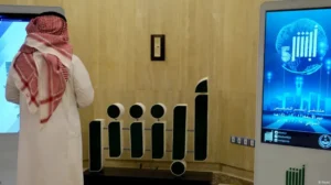 Expose Made in Saudi Arabia: Boycott FIFA 2034