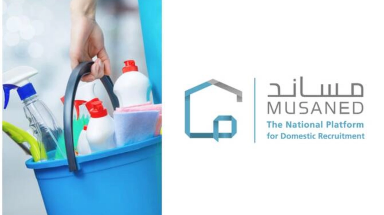 Reformas trabajadores domésticos y Copa Mundial FIFA 2034